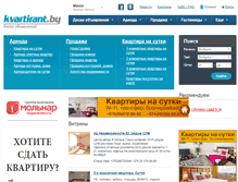 Tablet Screenshot of kvartirant.by