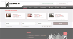 Desktop Screenshot of kvartirant.ru